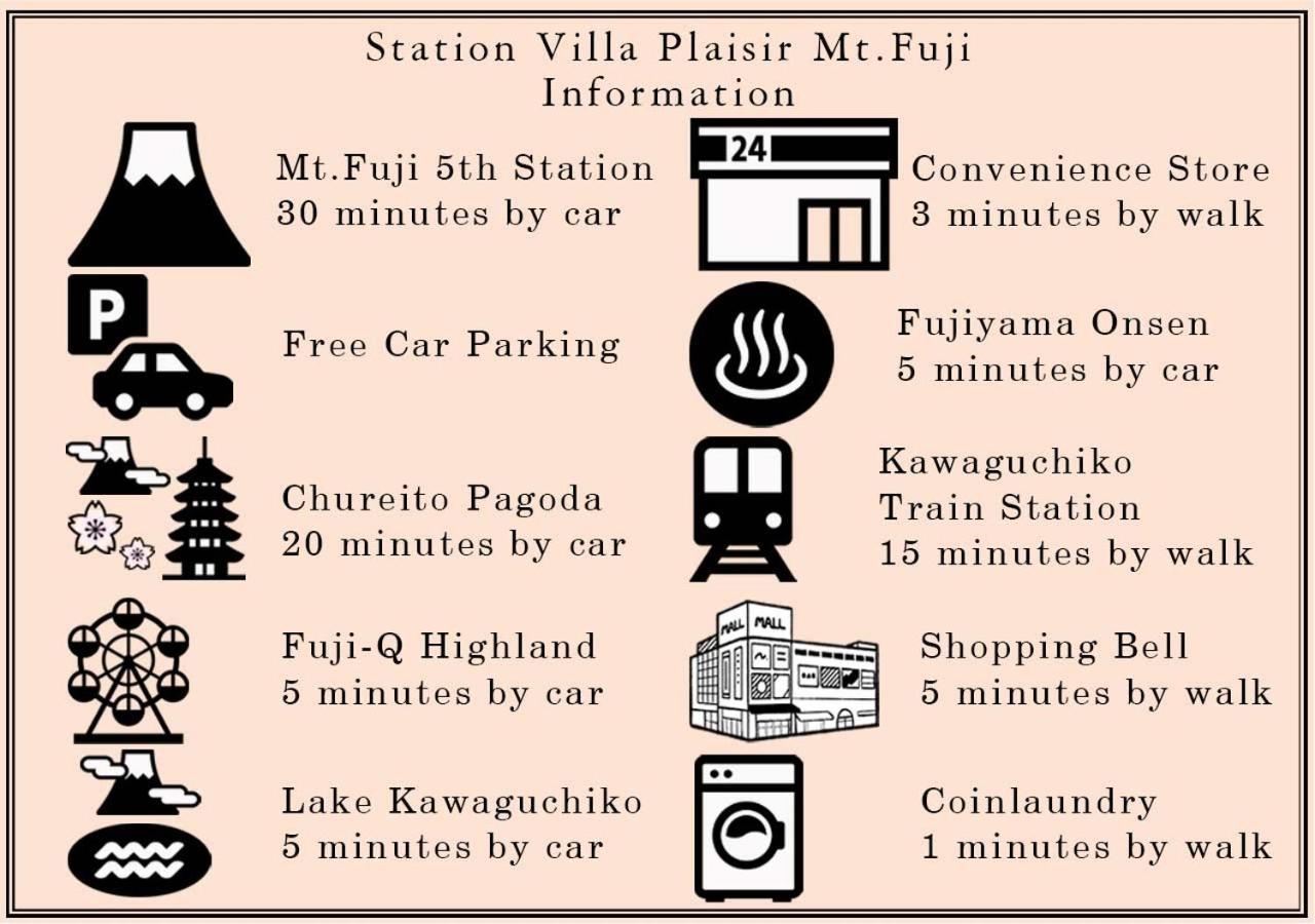 Station Villa Plaisir Mt. Fuji Fujikawaguchiko Εξωτερικό φωτογραφία