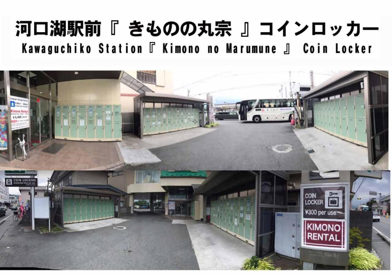 Station Villa Plaisir Mt. Fuji Fujikawaguchiko Εξωτερικό φωτογραφία