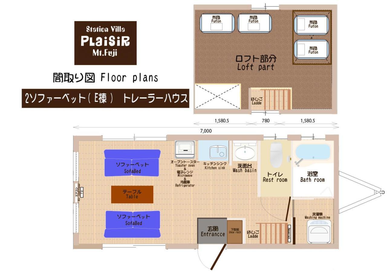 Station Villa Plaisir Mt. Fuji Fujikawaguchiko Εξωτερικό φωτογραφία