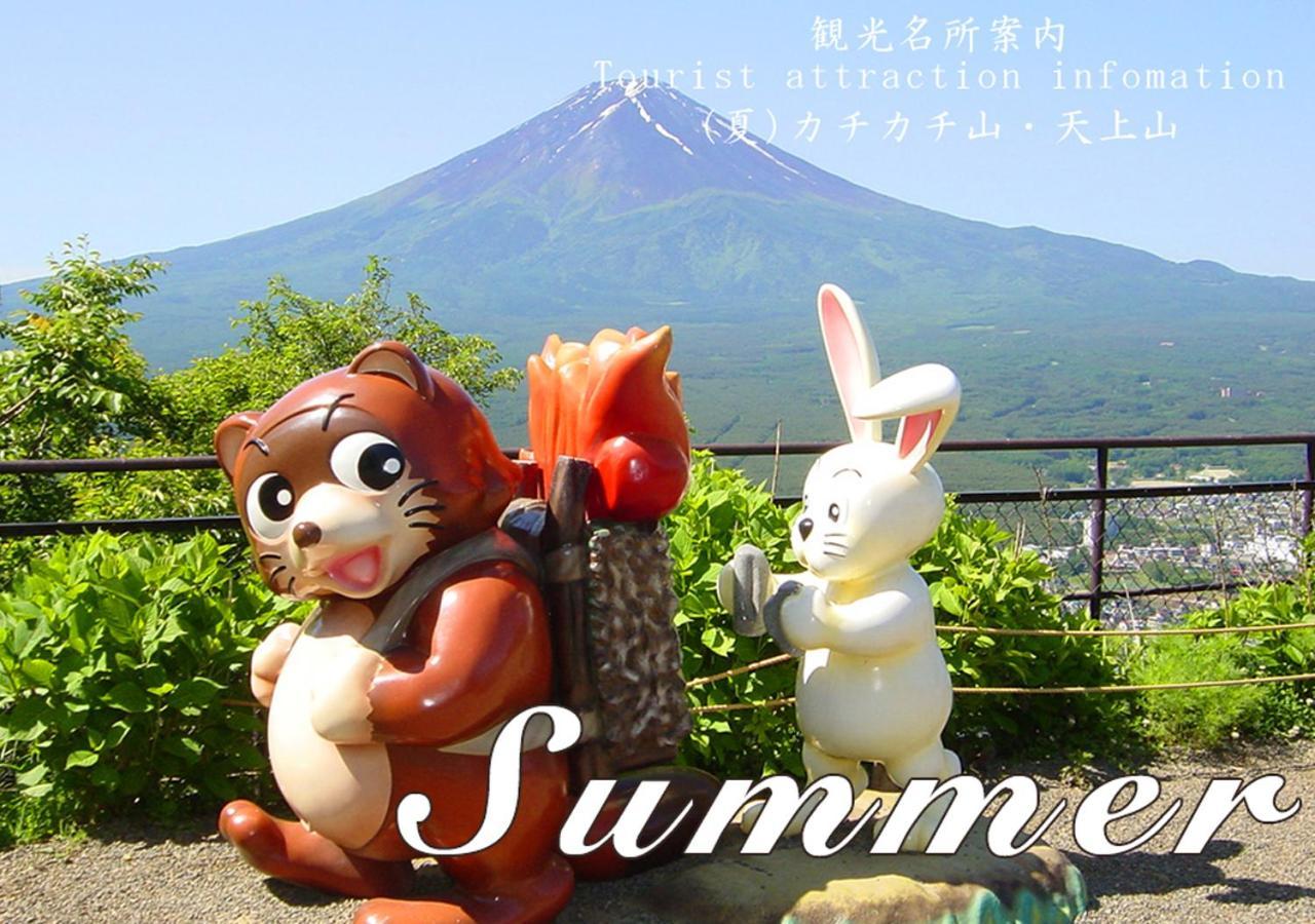 Station Villa Plaisir Mt. Fuji Fujikawaguchiko Εξωτερικό φωτογραφία
