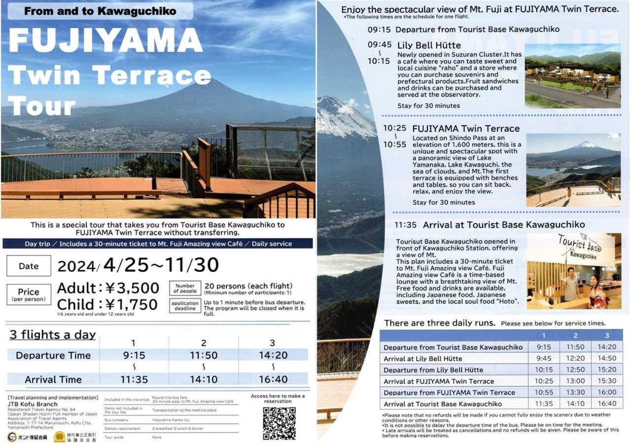 Station Villa Plaisir Mt. Fuji Fujikawaguchiko Εξωτερικό φωτογραφία
